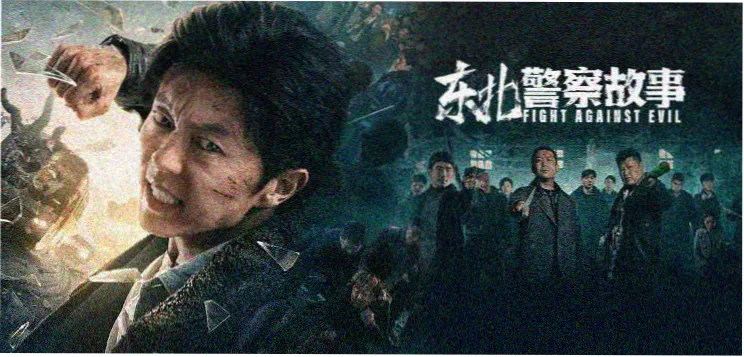 国风动漫 墨语千山 主视觉