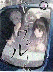 古装治愈短剧 和亲公主的日常 海报